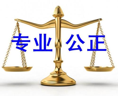 天津律师事务所赔偿的房子怎么办理房产证