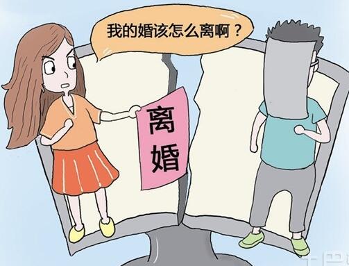 婚姻家庭